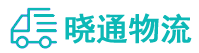 成都到名山区物流公司
